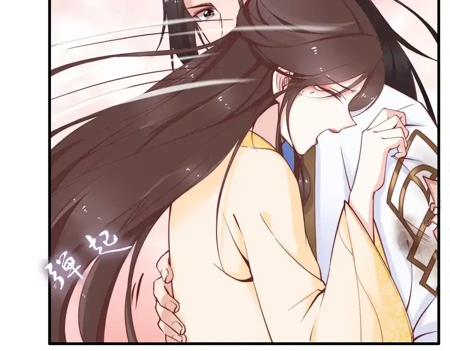 《帝宫东凰飞》第50话 真正爱的只有你！ 第35页