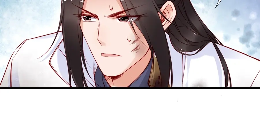 《帝宫东凰飞》第50话 真正爱的只有你！ 第8页