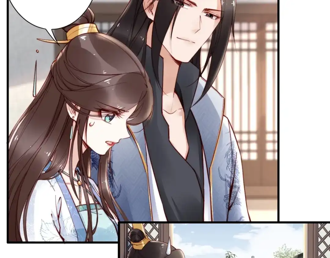 《帝宫东凰飞》第51话 吻是对你的认证 第57页