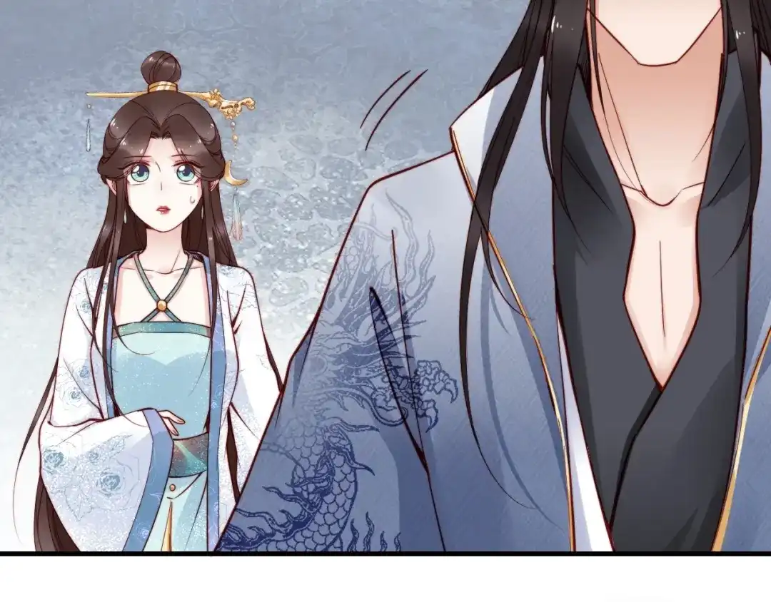 《帝宫东凰飞》第51话 吻是对你的认证 第63页