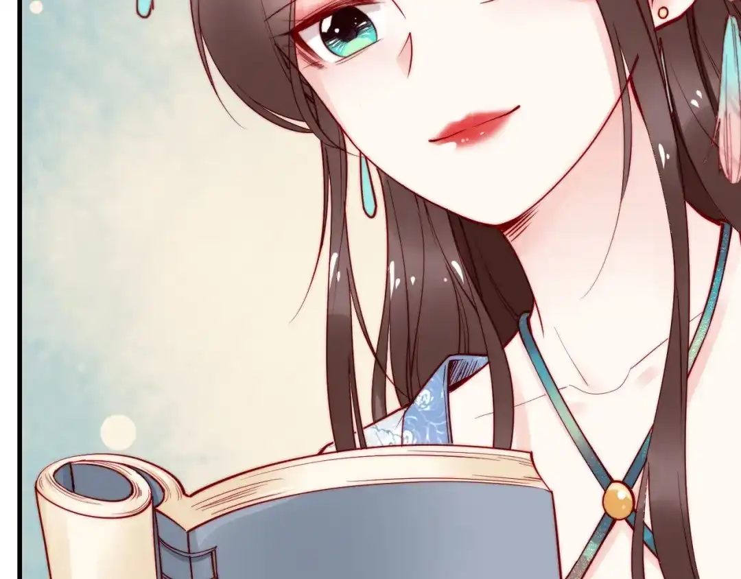 《帝宫东凰飞》第51话 吻是对你的认证 第72页