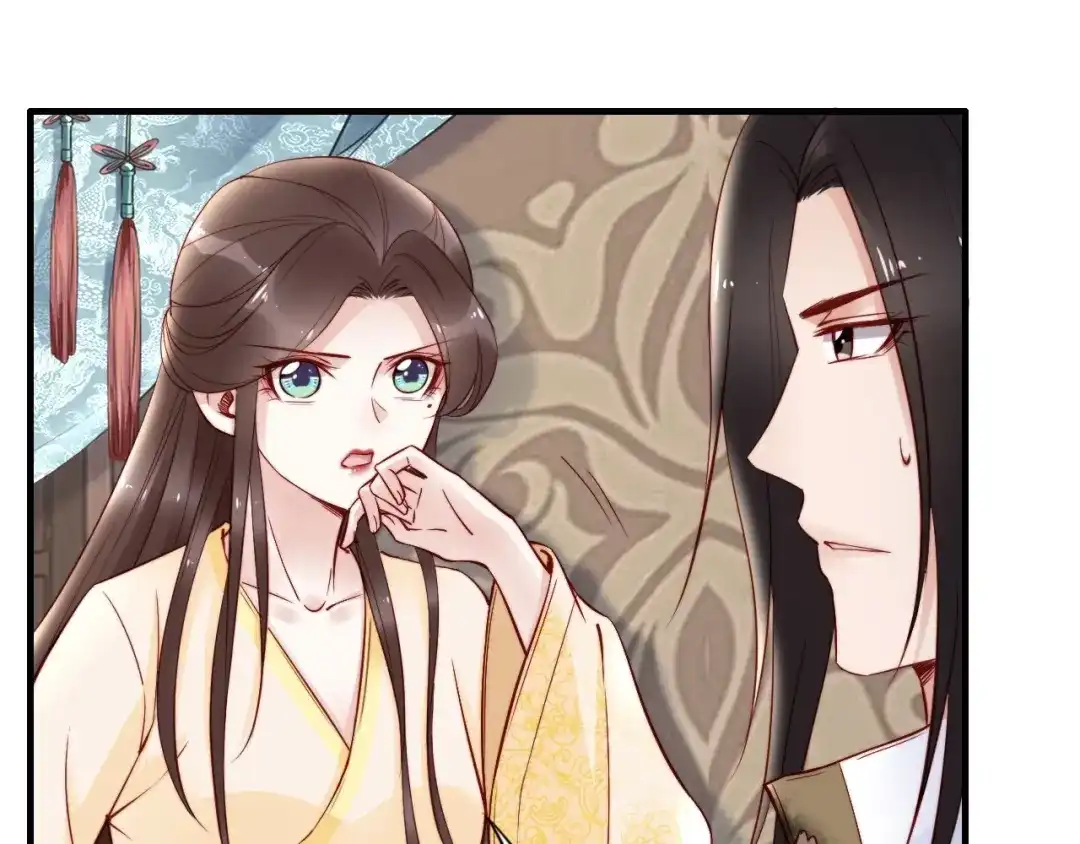 《帝宫东凰飞》第51话 吻是对你的认证 第28页