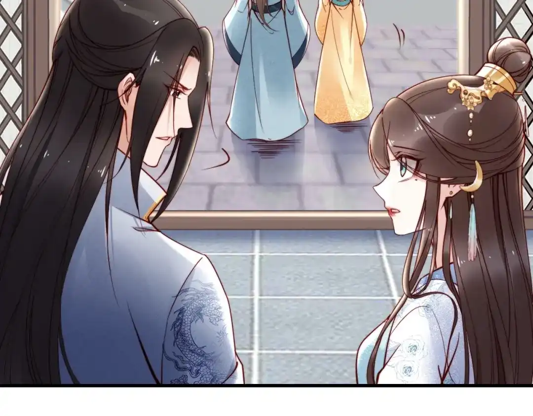 《帝宫东凰飞》第51话 吻是对你的认证 第52页