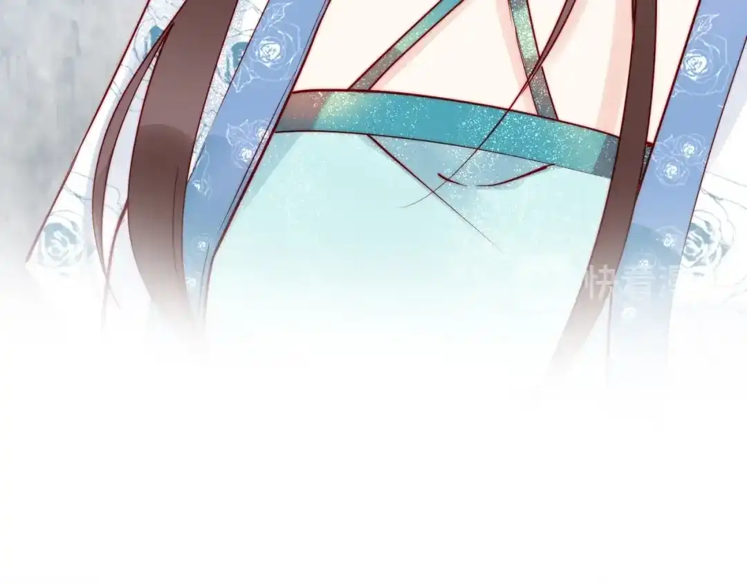 《帝宫东凰飞》第51话 吻是对你的认证 第85页