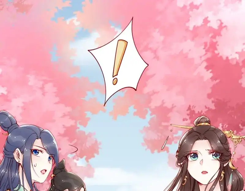 《帝宫东凰飞》第51话 吻是对你的认证 第92页