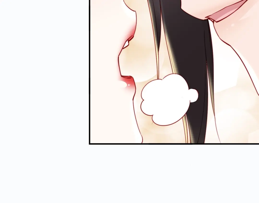 《帝宫东凰飞》第51话 吻是对你的认证 第7页