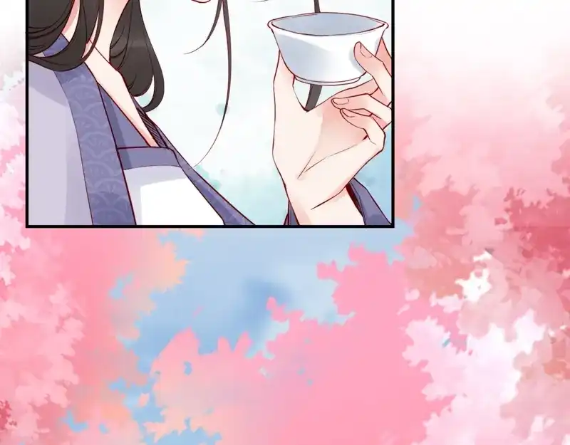 《帝宫东凰飞》第51话 吻是对你的认证 第91页