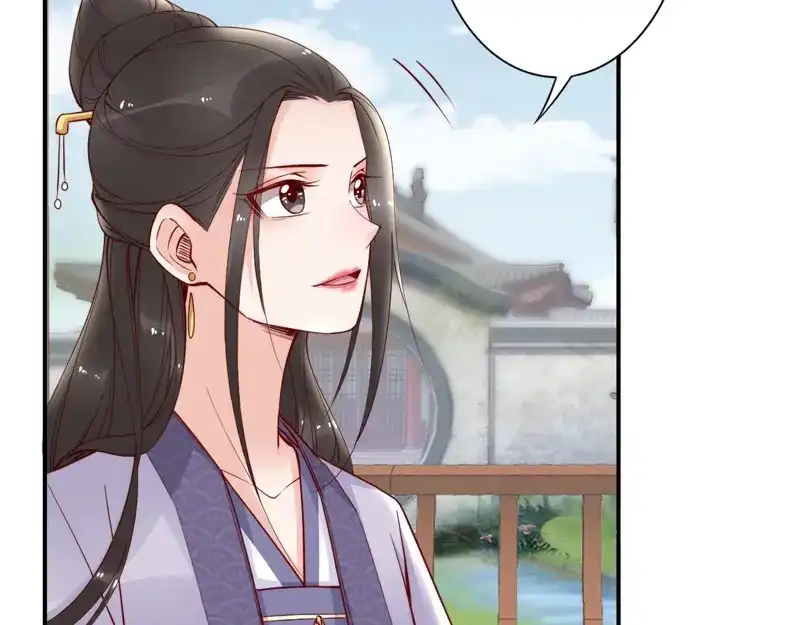 《帝宫东凰飞》第51话 吻是对你的认证 第88页