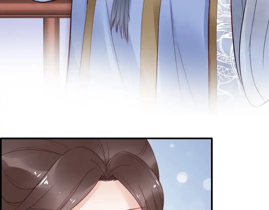 《帝宫东凰飞》第51话 吻是对你的认证 第19页