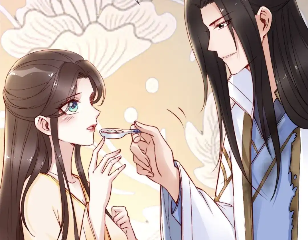 《帝宫东凰飞》第51话 吻是对你的认证 第17页