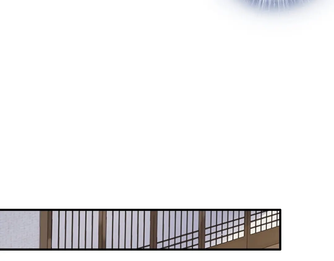 《帝宫东凰飞》第51话 吻是对你的认证 第43页