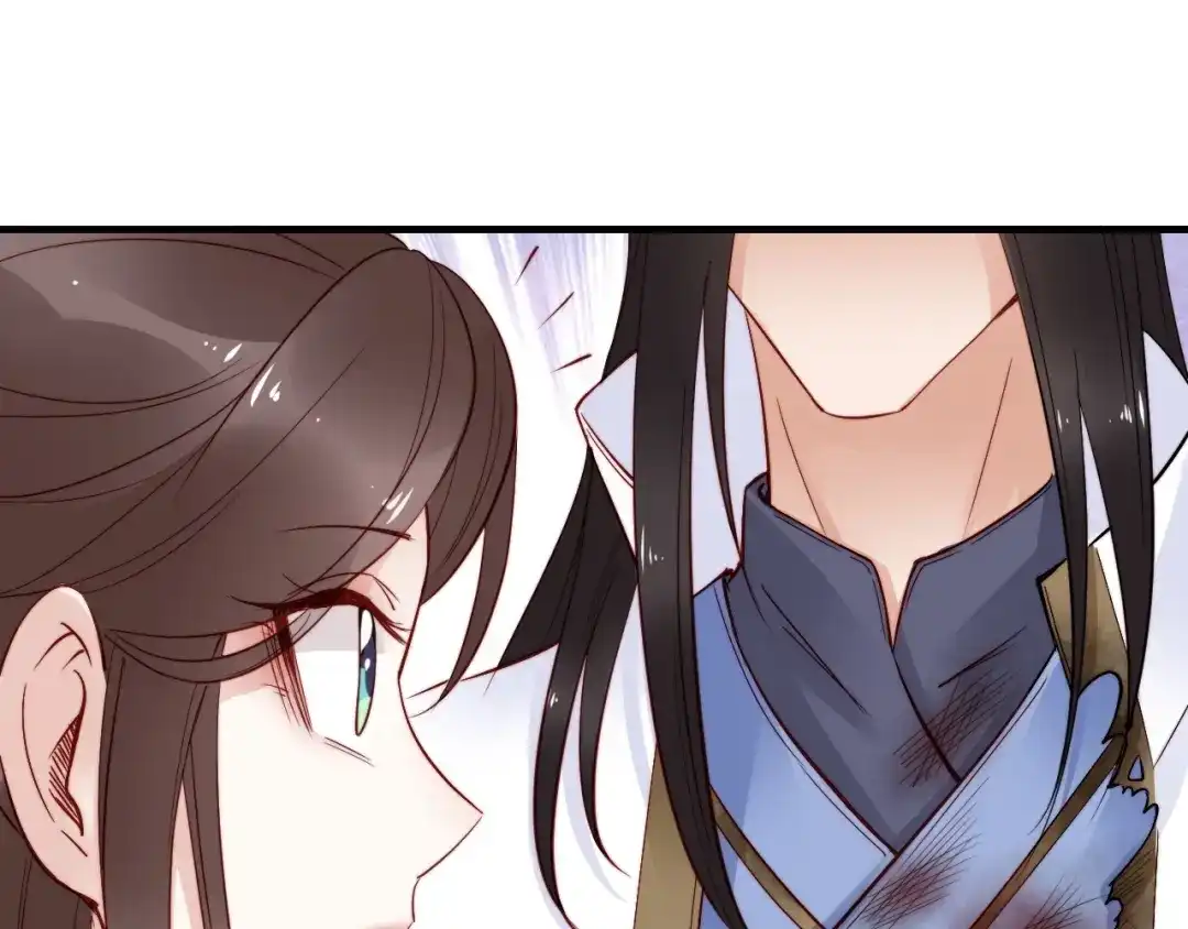 《帝宫东凰飞》第51话 吻是对你的认证 第21页