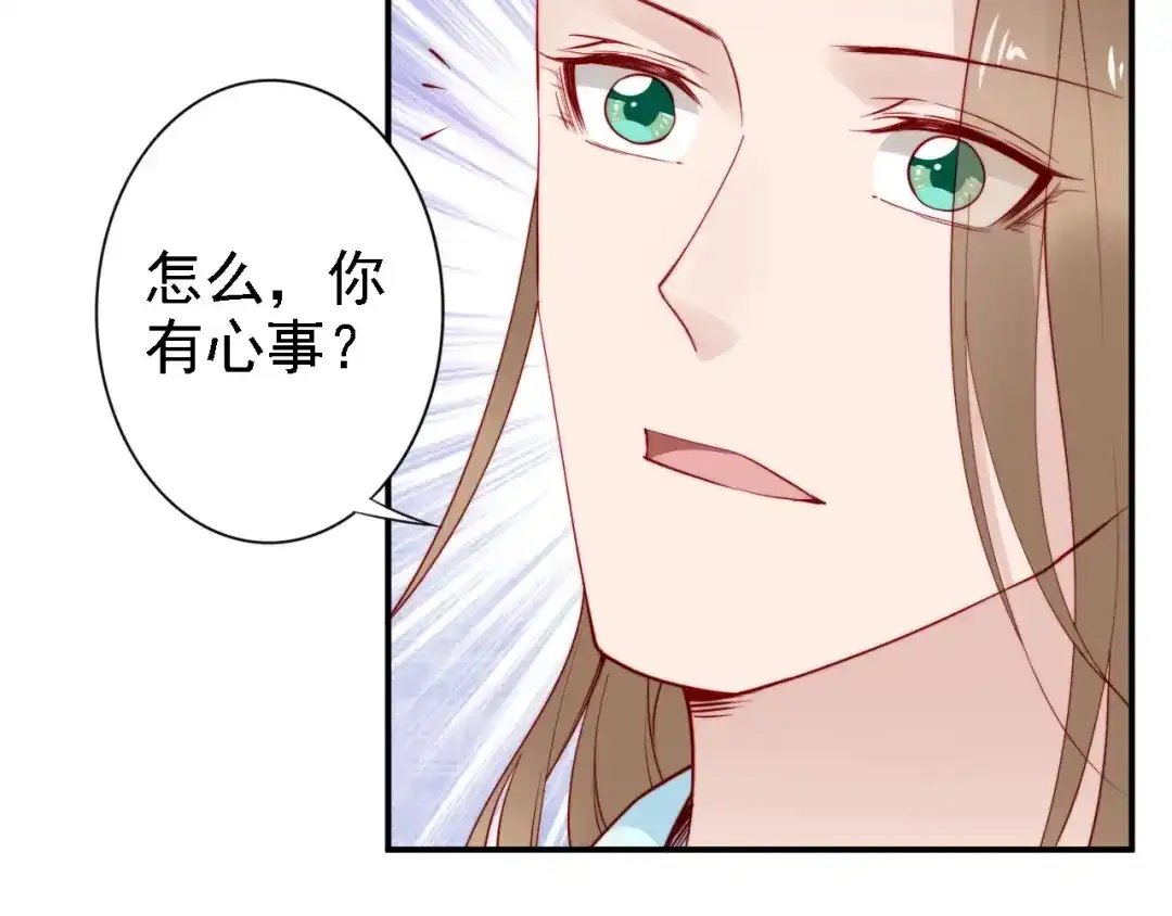 《帝宫东凰飞》第52话 天塌下来，还有我！ 第60页