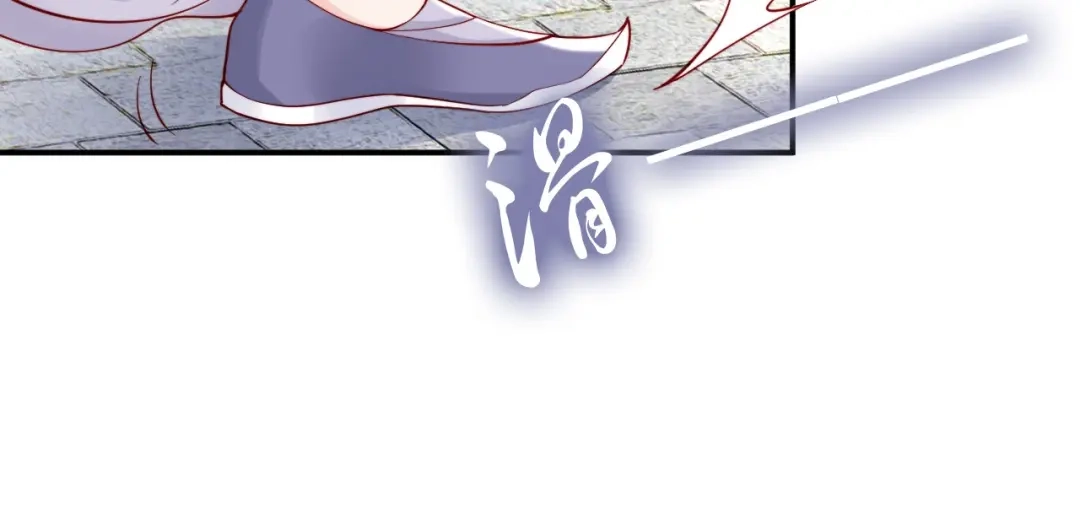 《帝宫东凰飞》第52话 天塌下来，还有我！ 第46页
