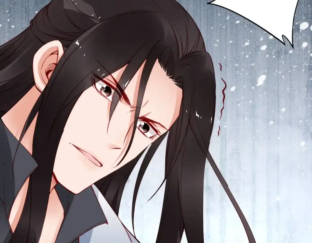 《帝宫东凰飞》第53话 果然你最在乎的还是她 第94页