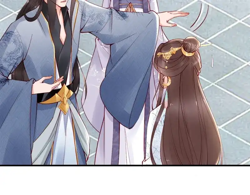 《帝宫东凰飞》第53话 果然你最在乎的还是她 第115页
