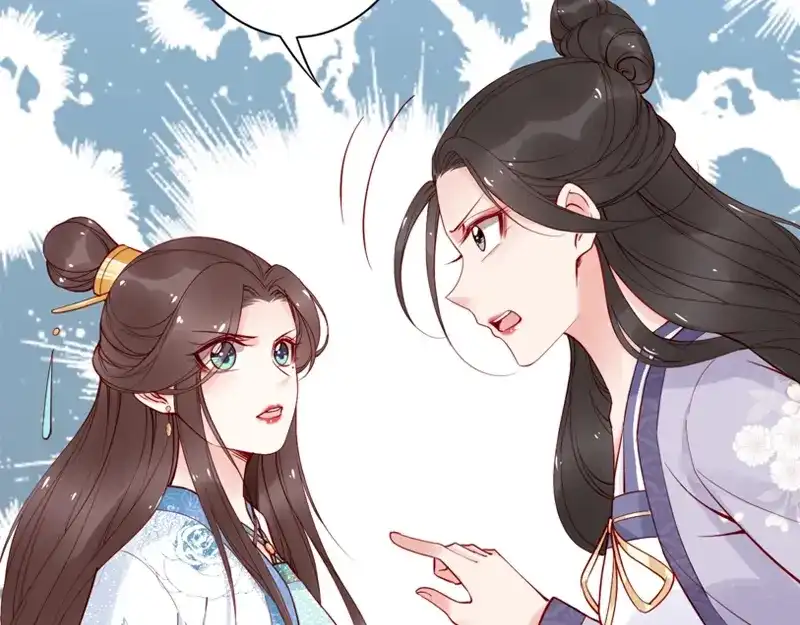 《帝宫东凰飞》第53话 果然你最在乎的还是她 第112页