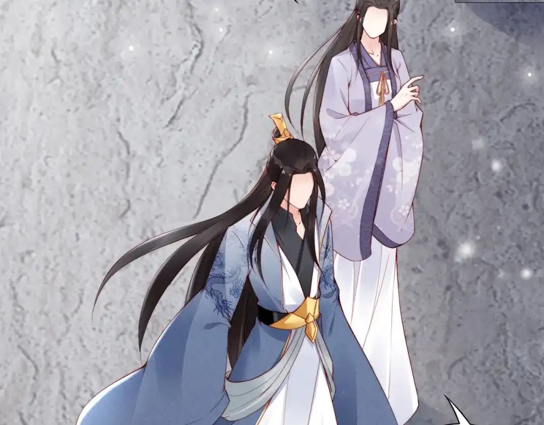 《帝宫东凰飞》第53话 果然你最在乎的还是她 第76页