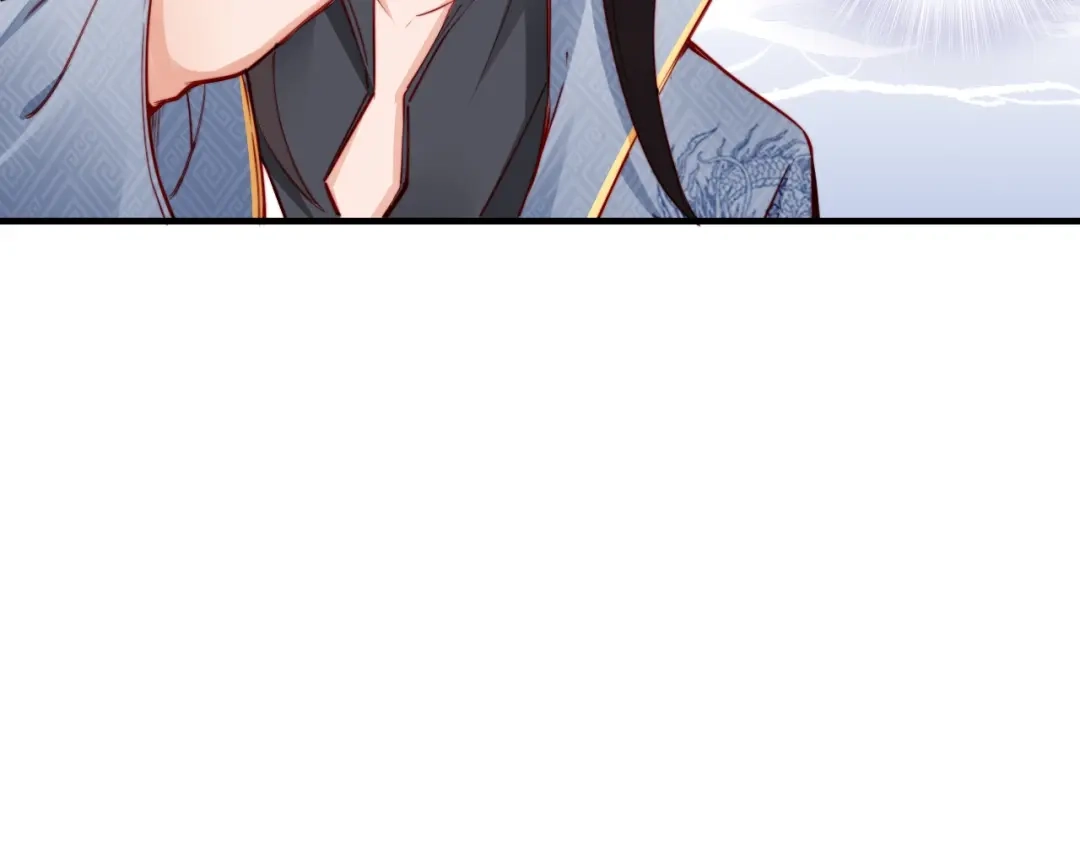 《帝宫东凰飞》第53话 果然你最在乎的还是她 第106页