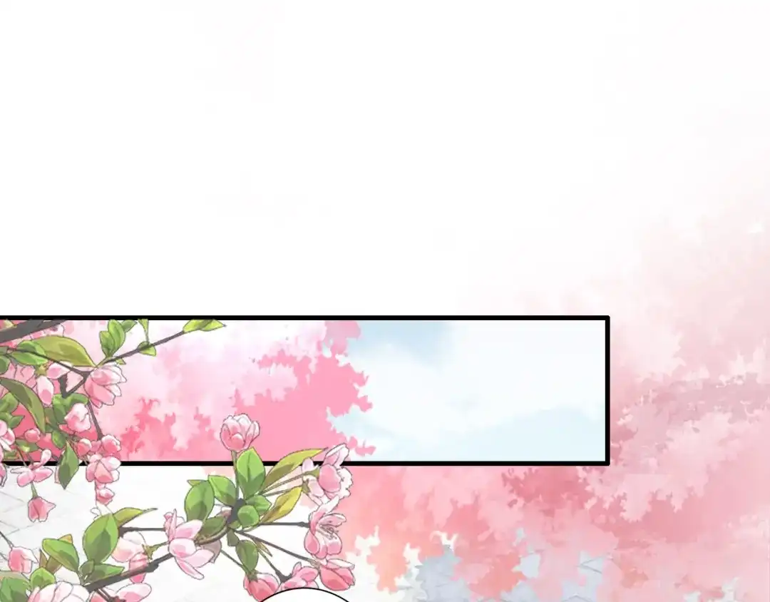 《帝宫东凰飞》第53话 果然你最在乎的还是她 第5页