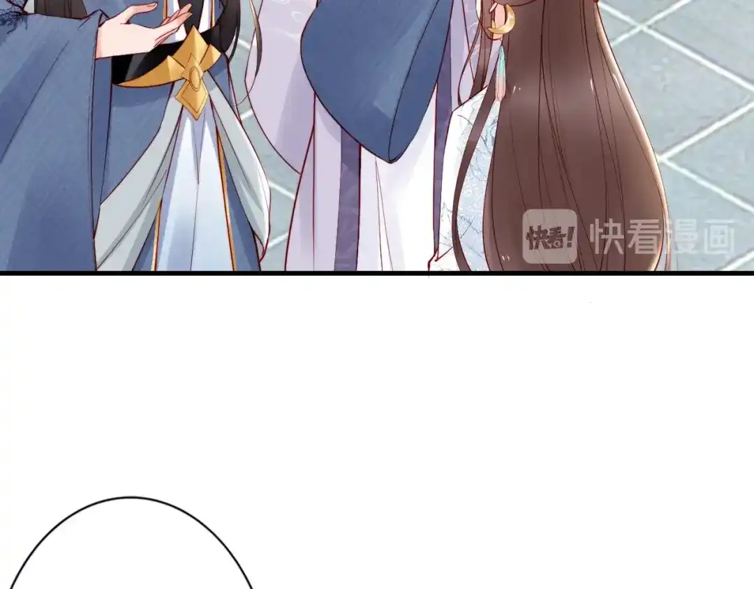 《帝宫东凰飞》第54话 你为什么不信我？ 第102页