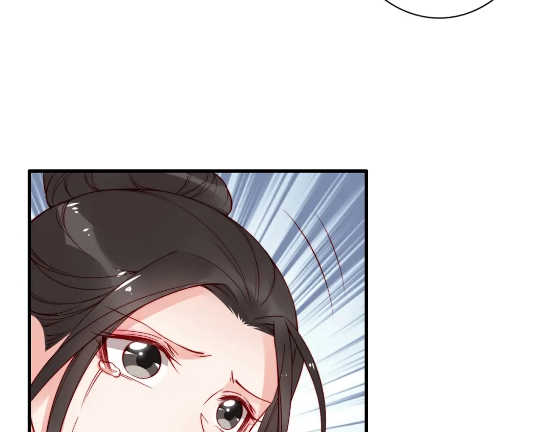 《帝宫东凰飞》第54话 你为什么不信我？ 第20页