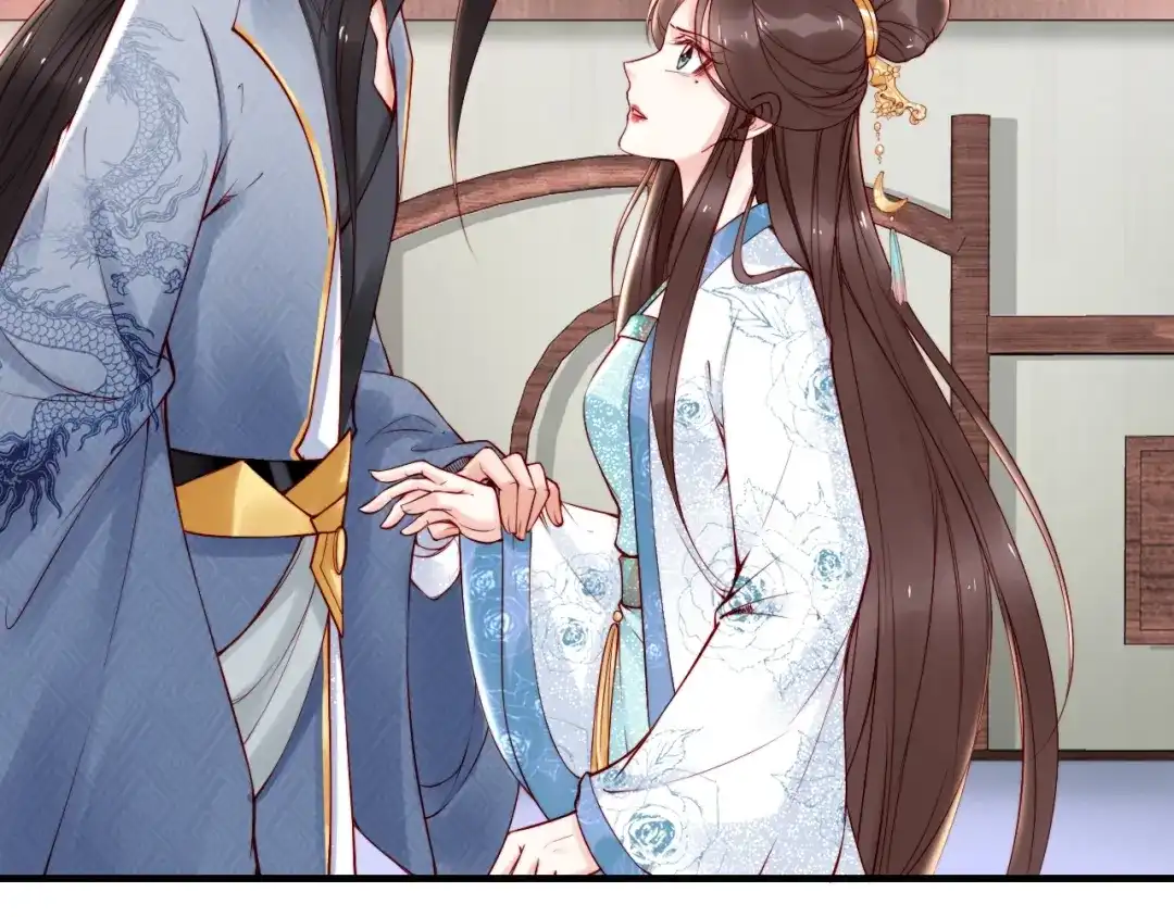 《帝宫东凰飞》第54话 你为什么不信我？ 第66页