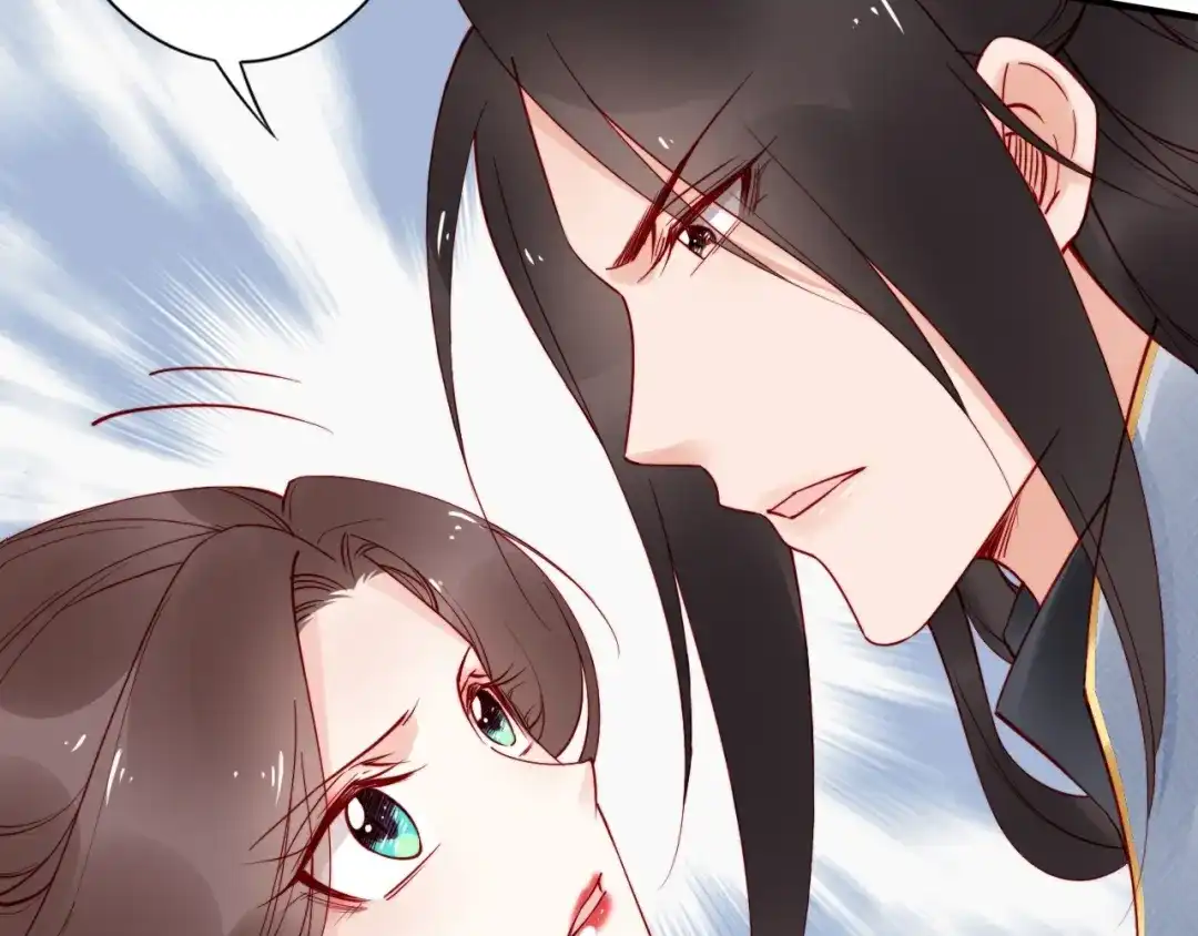 《帝宫东凰飞》第54话 你为什么不信我？ 第88页