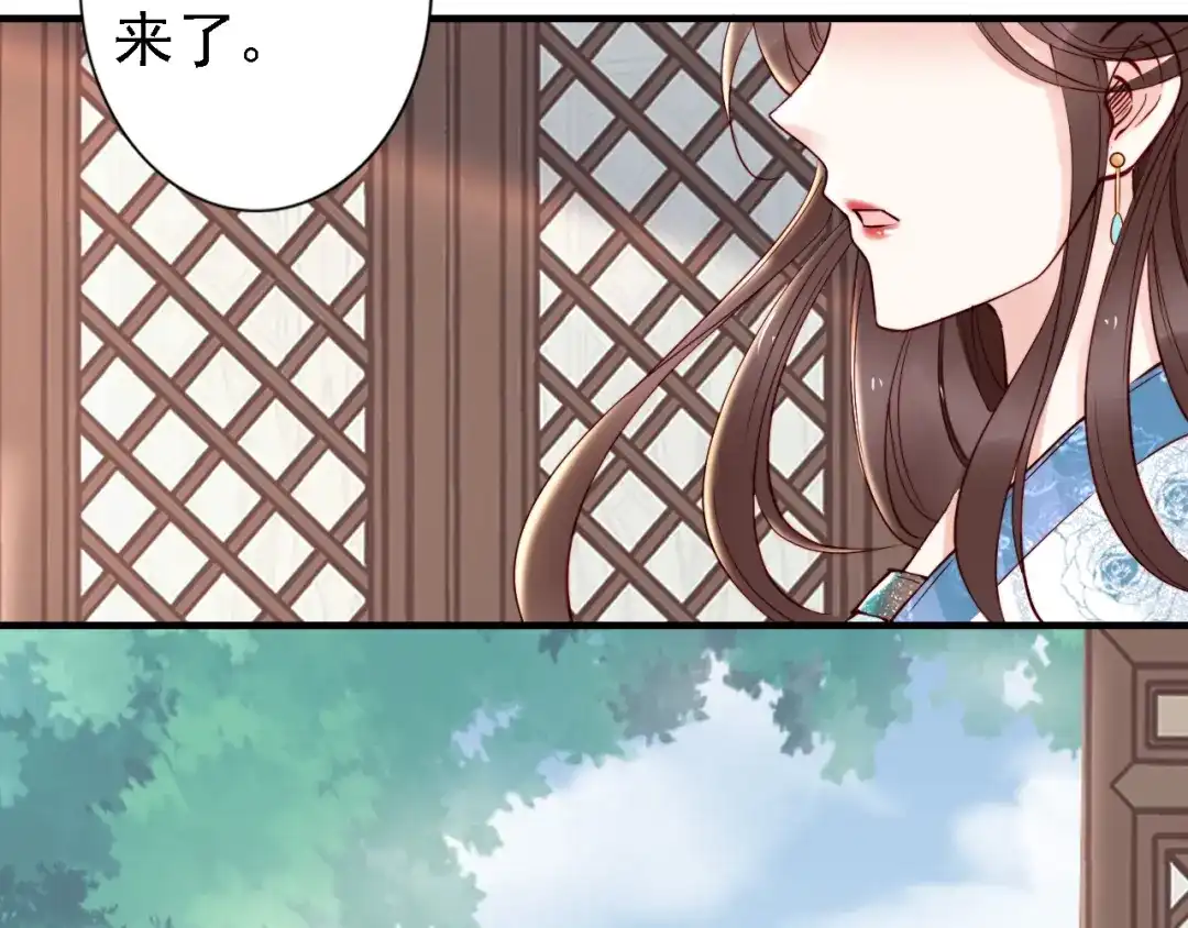《帝宫东凰飞》第54话 你为什么不信我？ 第55页