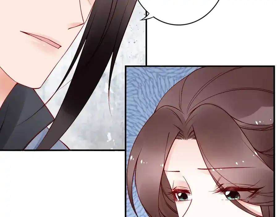 《帝宫东凰飞》第55话 你接近我是为复仇？ 第50页