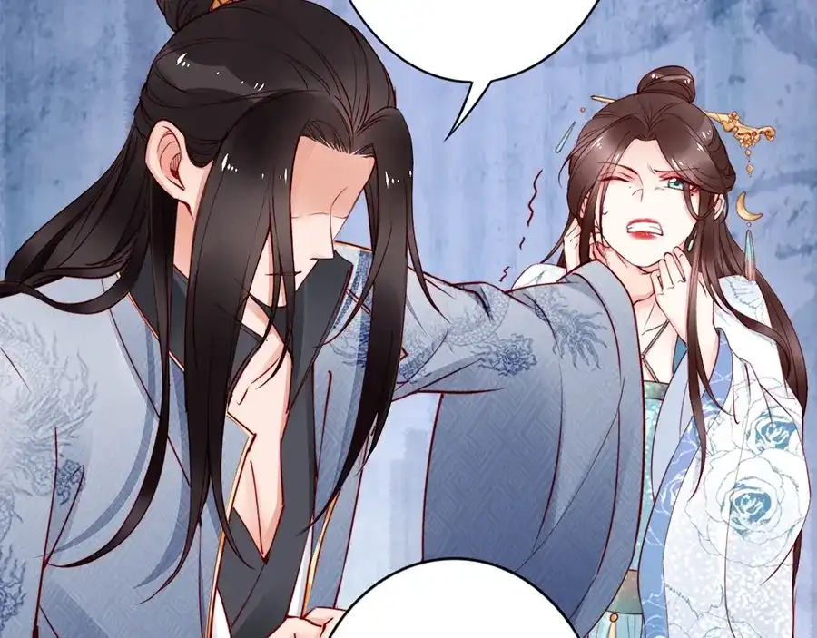 《帝宫东凰飞》第55话 你接近我是为复仇？ 第39页