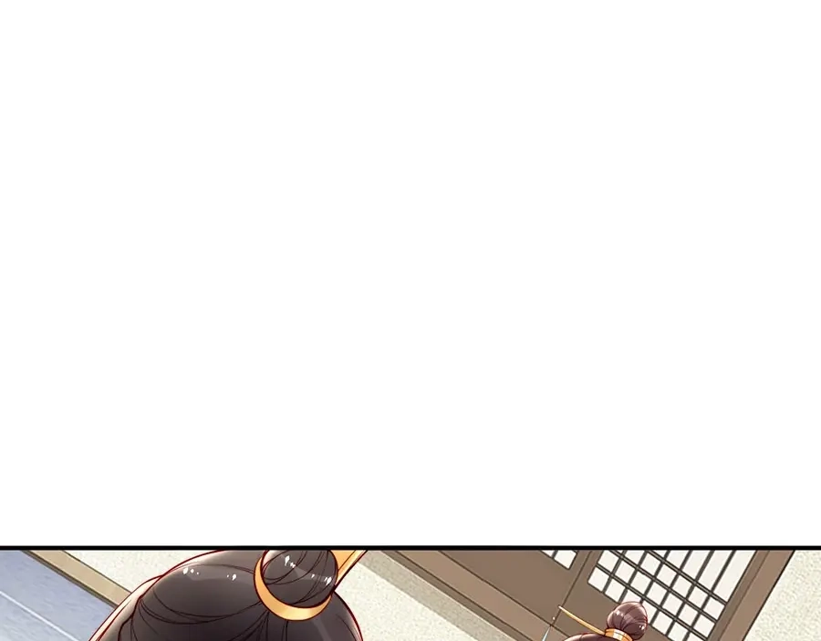 《帝宫东凰飞》第55话 你接近我是为复仇？ 第58页