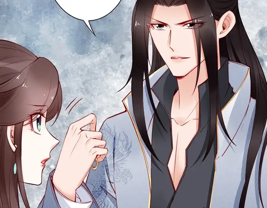 《帝宫东凰飞》第55话 你接近我是为复仇？ 第7页