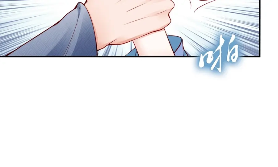 《帝宫东凰飞》第55话 你接近我是为复仇？ 第70页