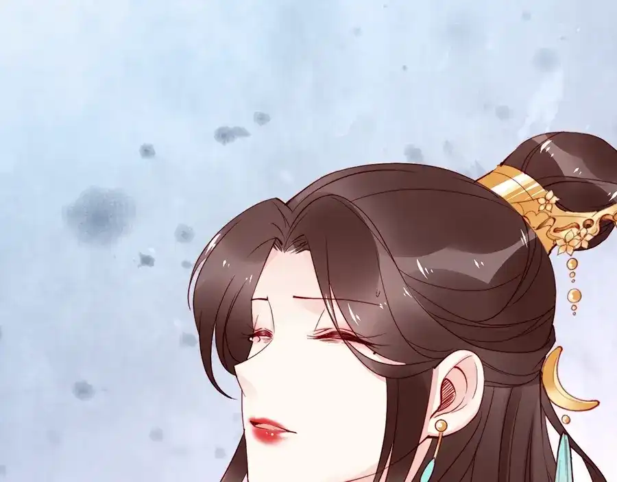 《帝宫东凰飞》第55话 你接近我是为复仇？ 第92页