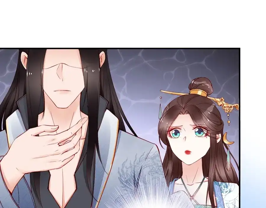 《帝宫东凰飞》第55话 你接近我是为复仇？ 第31页