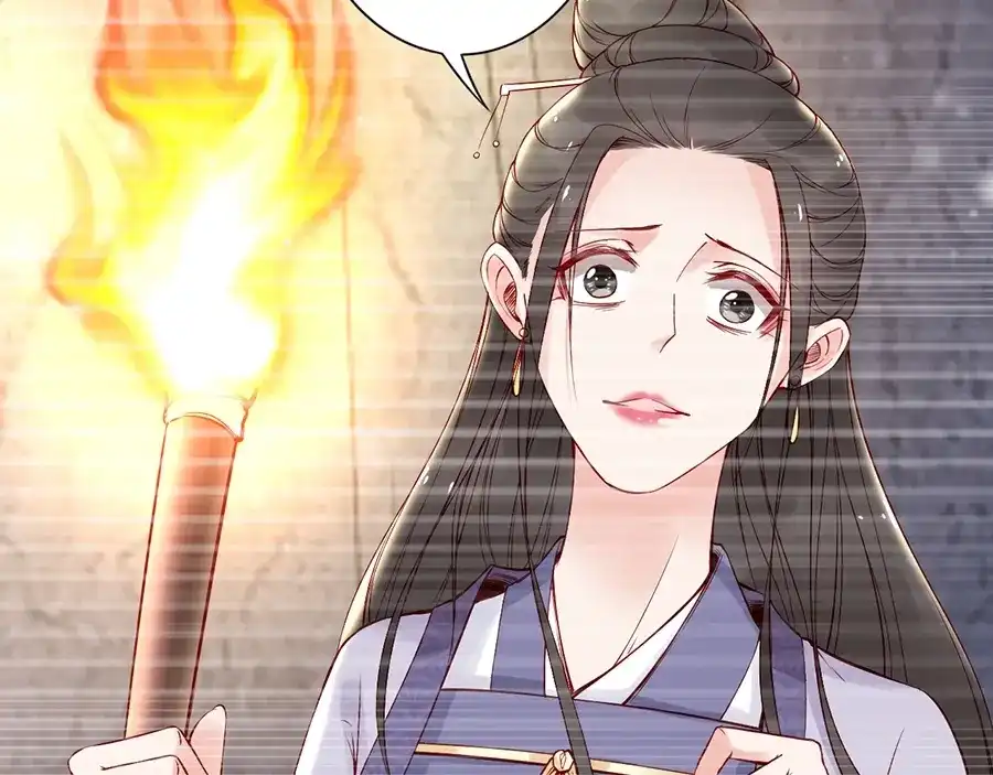 《帝宫东凰飞》第56话 我不会让你嚣张太久 第61页