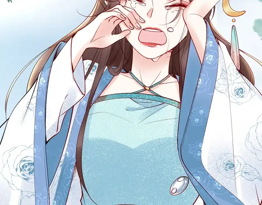 《帝宫东凰飞》第56话 我不会让你嚣张太久 第83页