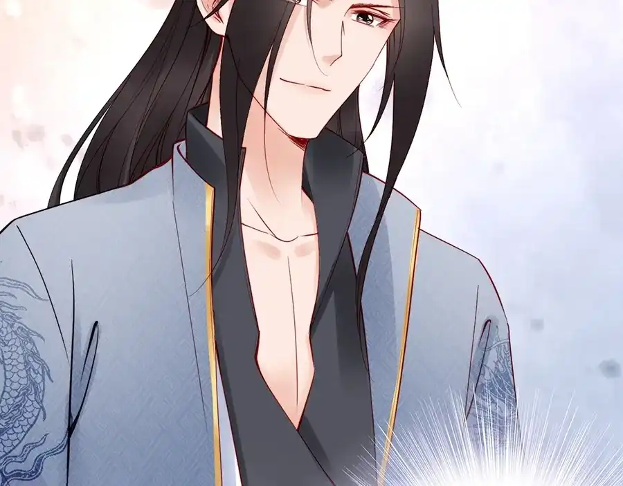 《帝宫东凰飞》第56话 我不会让你嚣张太久 第73页