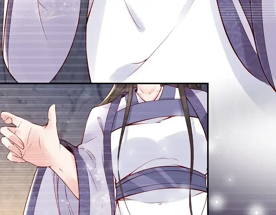 《帝宫东凰飞》第56话 我不会让你嚣张太久 第63页