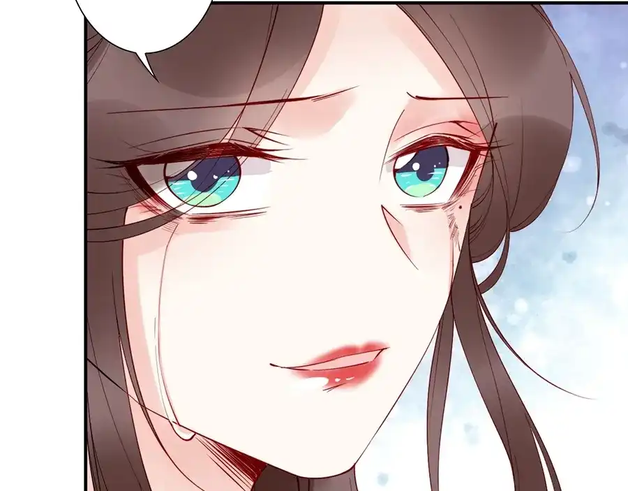 《帝宫东凰飞》第56话 我不会让你嚣张太久 第78页