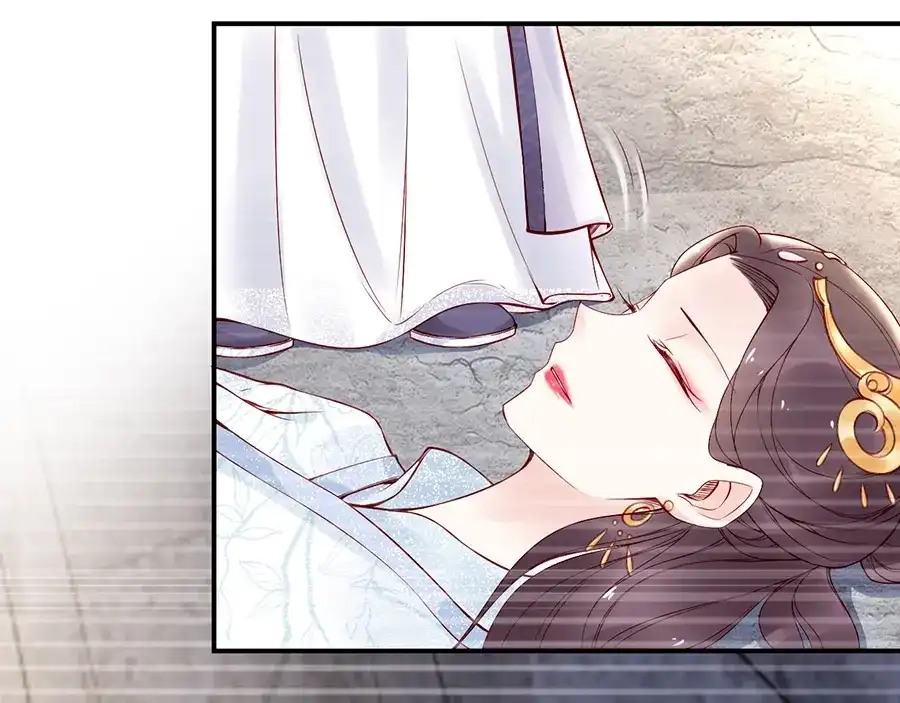 《帝宫东凰飞》第56话 我不会让你嚣张太久 第59页