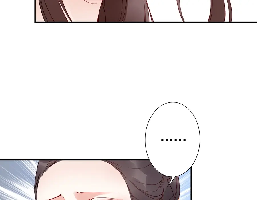《帝宫东凰飞》第56话 我不会让你嚣张太久 第79页