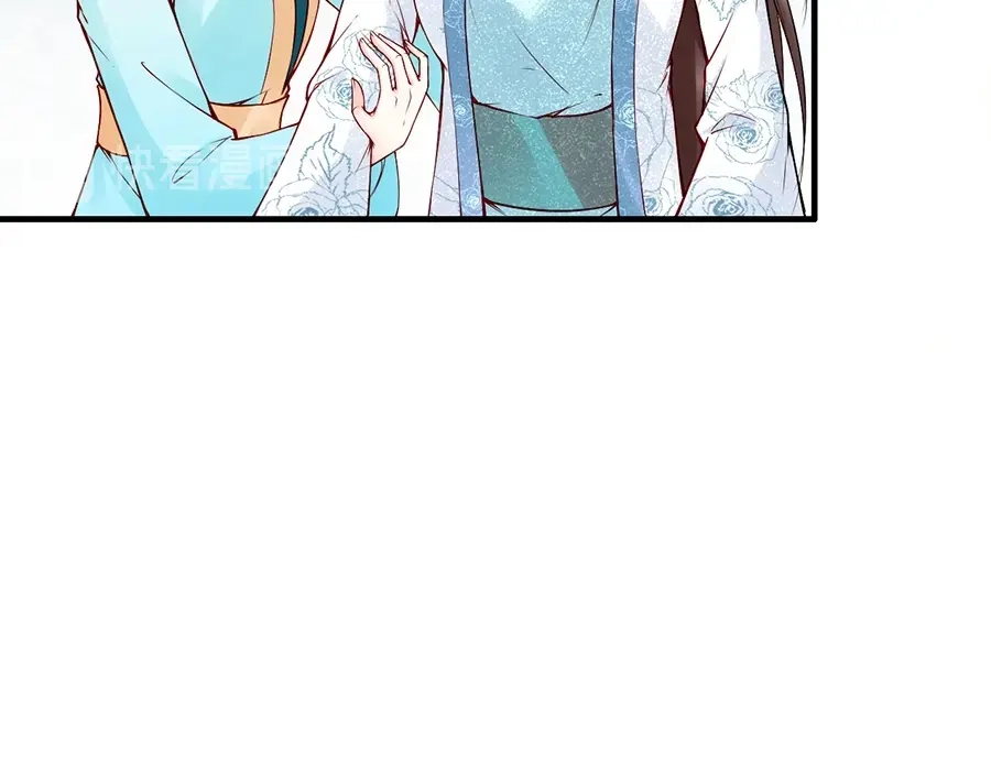 《帝宫东凰飞》第56话 我不会让你嚣张太久 第33页