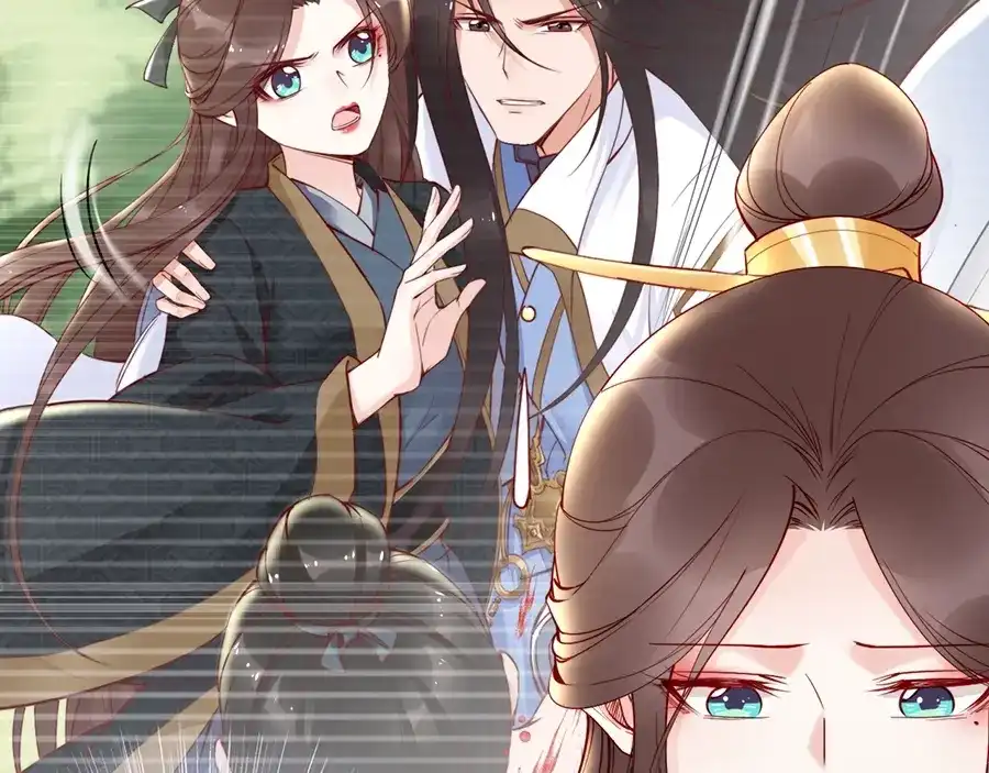 《帝宫东凰飞》第56话 我不会让你嚣张太久 第71页