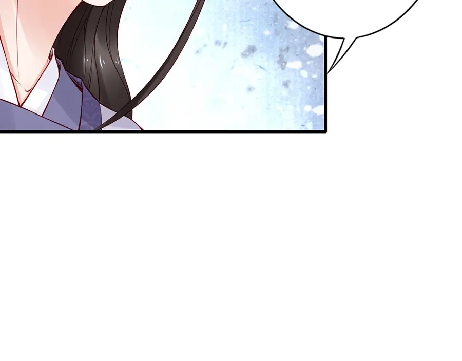《帝宫东凰飞》第56话 我不会让你嚣张太久 第44页