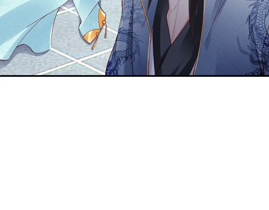 《帝宫东凰飞》第56话 我不会让你嚣张太久 第17页