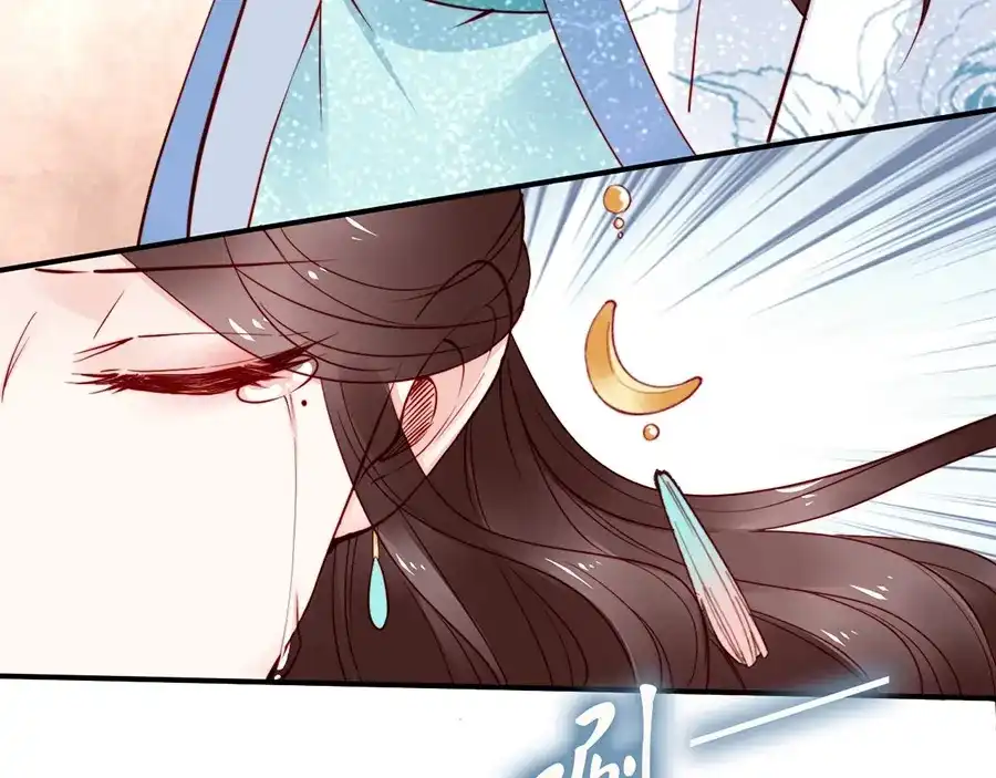 《帝宫东凰飞》第56话 我不会让你嚣张太久 第5页
