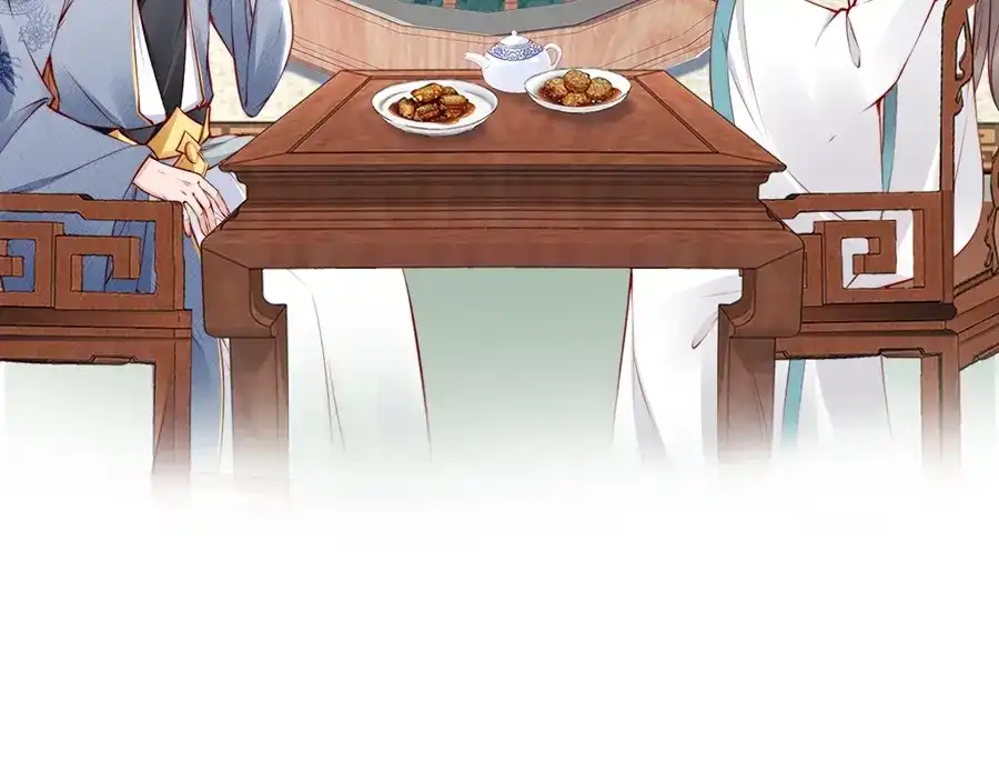 《帝宫东凰飞》第57话 我就接你回家 第43页