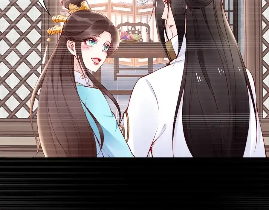 《帝宫东凰飞》第57话 我就接你回家 第83页